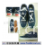 北京幸运南风商贸有限公司 -SCENIC滑板鞋